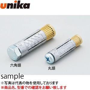 ユニカ(unika)　ねじ込み式アンカー　ボルトプラグ　#200『入数：50本』　M5　丸　8×20...