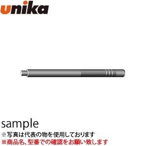 ユニカ(unika)　ルーティカット用打込棒　38CM10・W3/8用　170L