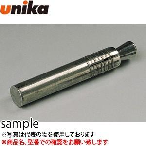 ユニカ(unika)　本体打込み式　溶接アンカー　AS-1045『入数：100本』　10×45mm
