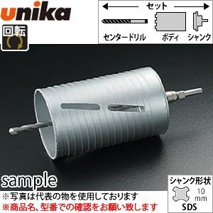 ユニカ(unika)　換気扇用コアドリル　セット　BZ-FAN160SDSDSシャンク　口径：160...