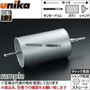 ユニカ(unika)　換気扇用コアドリル　セット　BZ-FAN95STストレートシャンク　口径：95...