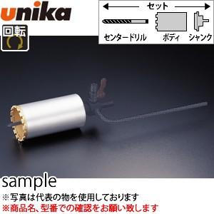 ユニカ(unika)　湿式ダイヤモンドコアドリル　ボディのみ　DC-100B口径：100mm　有効長...