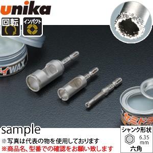 ユニカ(unika)　充電ダイヤコアビット　DJW6.4×60Sセミドライワックス付　有効長：15m...