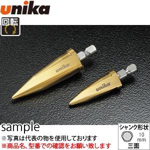 ユニカ(unika)　デッキビット　DKB-16Nシャンク径：10mm　口径：16mm　有効長：2m...