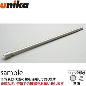 ユニカ(unika)　デッキビット用　延長シャンク　DKBSK-390　390L