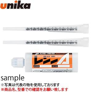 ユニカ(unika)　接着系アンカー(注入方式)　レジンA　GE-165樹脂カートリッジ