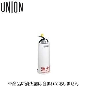 UNION(ユニオン) [アルジャン] 床置消火器ボックス UFB-3F-2900H-PWH ポーラ...