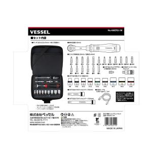 VESSEL(ベッセル) 電動スリムラチェット...の詳細画像1