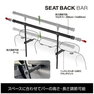 槌屋ヤック(YAC) VISOA シートバック...の詳細画像2