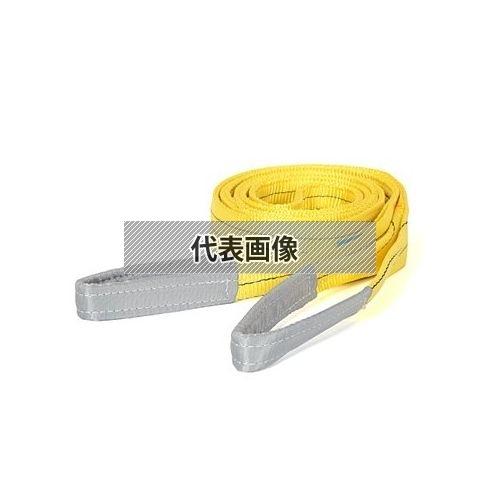 WCP 三方良し ポリエステルスリング（両端アイ形） [246228-01] スリングベルト　幅75...