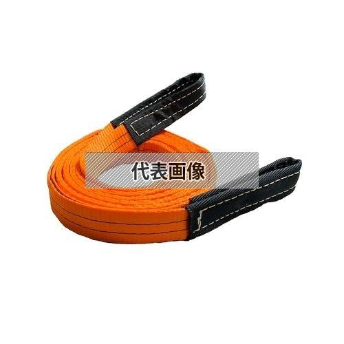 WCP 三方良し ポリエステルスリング（両端アイ形） [246263-01] スリングベルト　幅35...