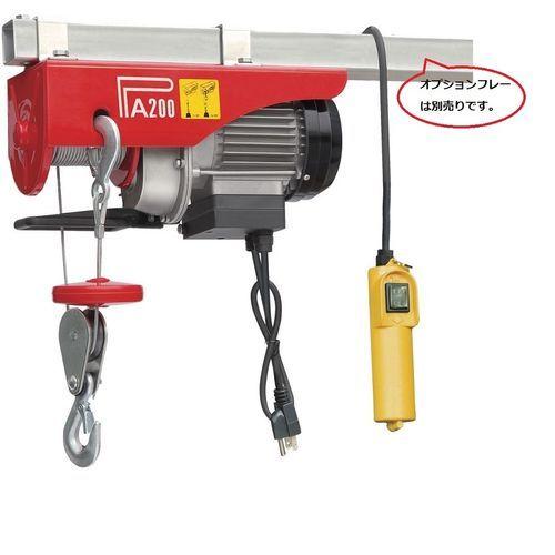 WCP 三方良し 電動ウインチ [246418-01] 電動ホイスト200ｋｇ12m