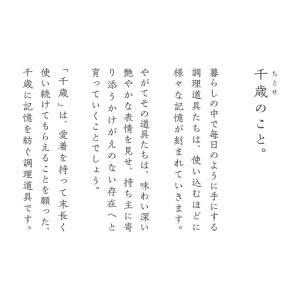 和平フレイズ 千歳 純銅 木柄玉子焼12×18...の詳細画像2