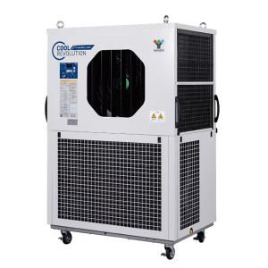 山善(YAMAZEN) 移動式大風量スポットクーラー クールレボリューション AP80D-YZS-30A [法人限定] [送料別途お見積り]