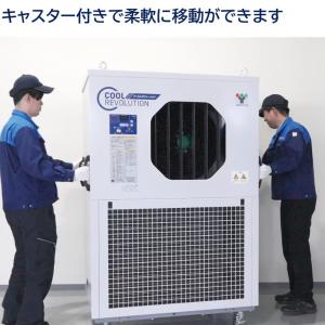 山善(YAMAZEN) 移動式大風量スポットク...の詳細画像1