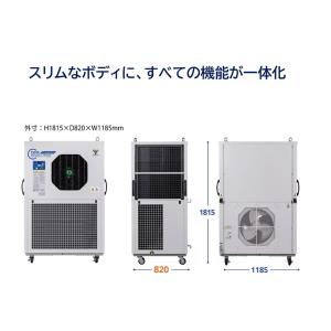山善(YAMAZEN) 移動式大風量スポットク...の詳細画像2
