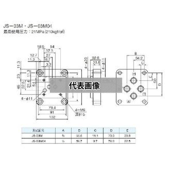 ダイキン工業（株） サブプレート  JS-03M