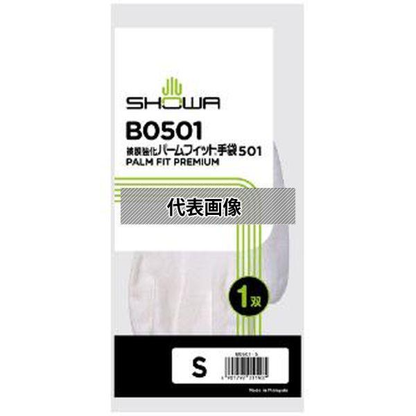 ショーワグローブ(株) 被膜強化パームフィット手袋501 S  B0501-S