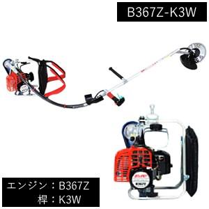 山田機械工業 (ビーバー) 背負式刈払機 刃角度可変式桿+エンジン (桿：K3W/エンジン：B367...