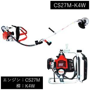 初回限定 ビーバー 山田機械工業 Cs27m K4w 背負式刈払機 代引不可商品 Cs27m K4w 桿 K4w エンジン Cs27m 刃角度可変式桿 エンジン 草刈機 刈払機 Www Festivaldechaillol Com
