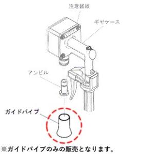 山田機械工業 ビーバービッグハンマー 杭打機(くい打ち)ガイドパイプ Φ65×40mm (最大杭径Φ...
