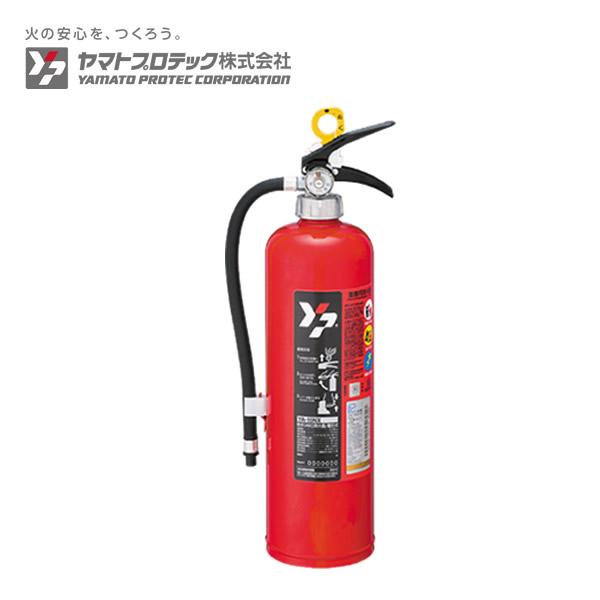 ヤマトプロテック　蓄圧式消火器　2026年製　10型　YA-10NX　業務用　粉末ABC消火器　お得...