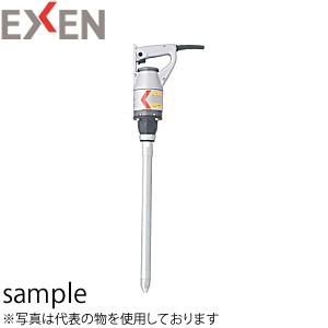 エクセン　軽便バイブレーター　軽便電棒　標準電棒　E28DA(E28D)　100V　[配送制限商品]