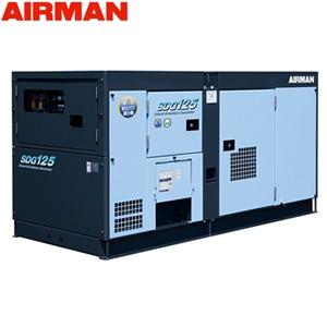 北越工業(AIRMAN)　ディーゼルエンジン発電機　SDG125S-3B1　出力（50/60Hz）100/125kVA　[納期都度確認][法人限定][送料別途お見積り]