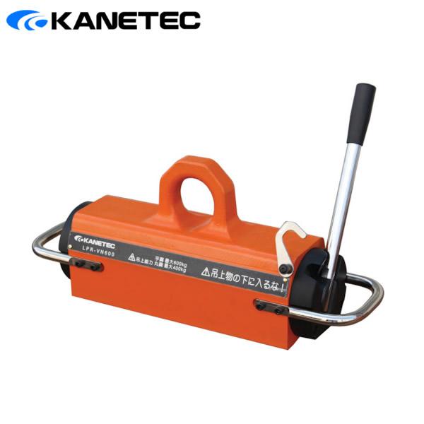 カネテック　小形永磁リフマ　(CGP42) LPR-VN600 [法人限定]