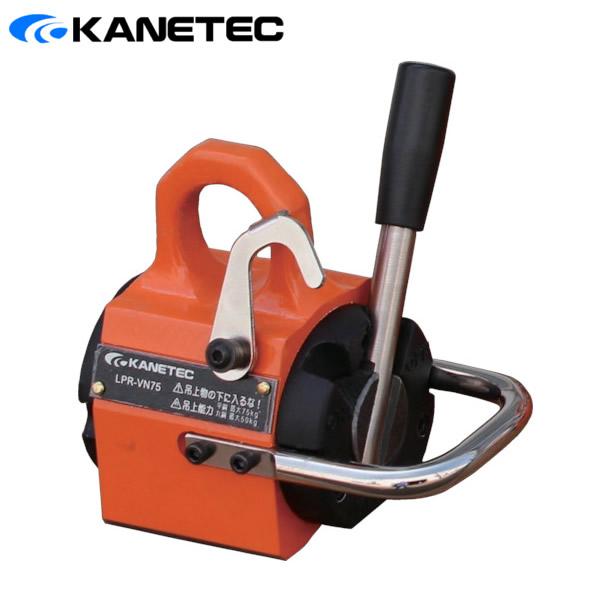 カネテック　小形永磁リフマ　(CGP39) LPR-VN75 [法人限定]