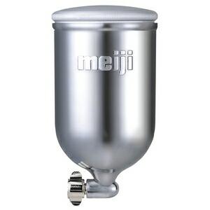 明治機械製作所 重力カップ 4GD