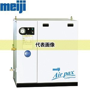 明治機械製作所 エアパックス (パッケージコンプレッサ) APK-22D-6P (60Hz) [法人...