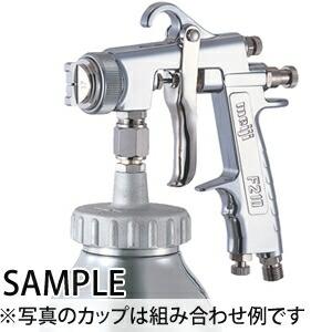 明治機械製作所 建築塗装用スプレーガン 高粘度ガン（水性ゾラコートガン） F210ZB-P30