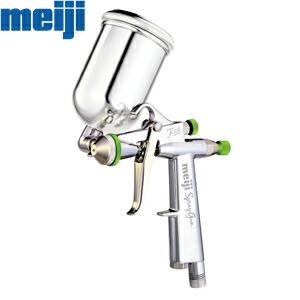 明治機械製作所 重力式超小形スプレーガン カップ1G-2付属(150mL） F55-G08R(C) ...