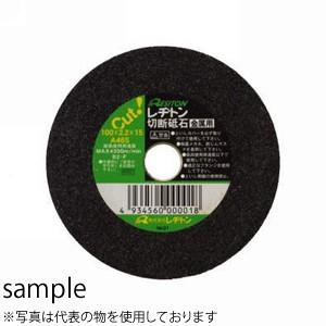 レヂボン（RESIBON）レヂボンカットRC 赤ラベル 切断砥石 305x3x25.4