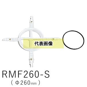 STJ(エスティジェイ) ラウンドフィルターサポート RMF260-S