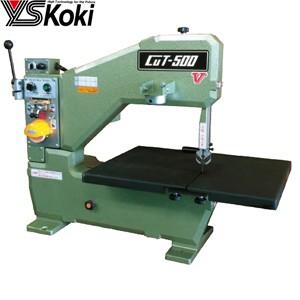 ワイエス工機 コンターマシン CUT-500V 卓上型万能帯鋸盤 切断能力：160×500mm 三相...