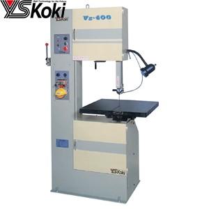 ワイエス工機 コンターマシン VZ-400 標準型強力帯鋸盤 切断能力：300×400mm 三相20...