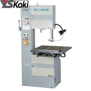 ワイエス工機 コンターマシン VZ-400SA 標準型強力帯鋸盤 切断能力：300×400mm 三相...