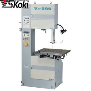 ワイエス工機 コンターマシン VZ-500SA 標準型強力帯鋸盤 切断能力：400×500mm 三相...