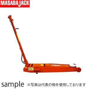 マサダ製作所 日本製  低床エアーサービスジャッキ ペダル付 ASJ-50ML [個人宅配送不可][送料別途お見積り]