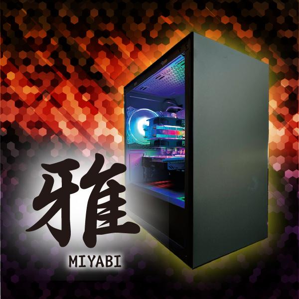 リビルドゲーミングPC 雅-MIYABI-