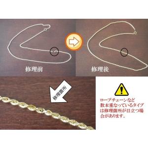 ブレスレット修理 追加料金の詳細画像1