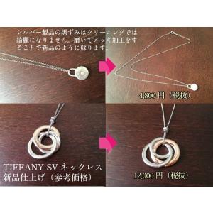 ブレスレット修理 追加料金の詳細画像4