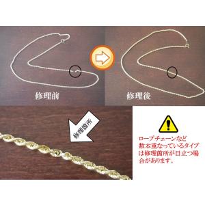 アンクレット ネックレス修理 レーザー溶接で早...の詳細画像1