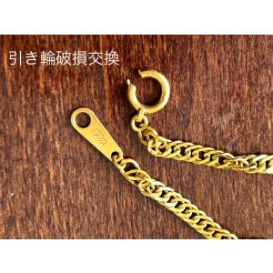 ネックレス切れ修理・丸カン外れ・留め具交換|送...の詳細画像3