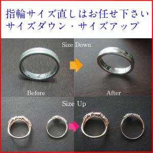 指輪サイズ直し（プラチナ＋K18コンビリング） リングサイズ直し