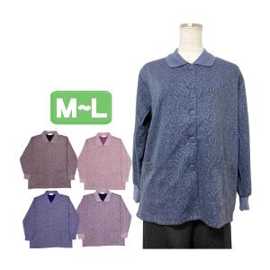 シニア 前開き ポロシャツ カーディガン 長袖 敬老の日