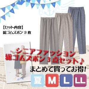 福袋 パジャマの商品一覧 通販 Yahoo ショッピング