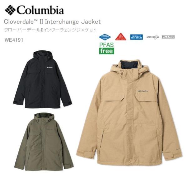 20%OFF コロンビア  3way ジャケット COLUMBIA クローバーデール2インターチェン...
